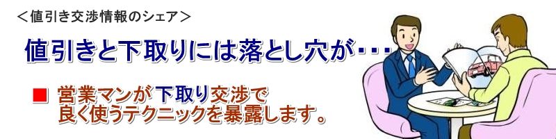 トヨタプリウスPHV情報サイト